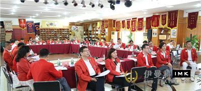 Enjoy the future of Lion Love Service -- Shenzhen Lions Club 2017 -- 2018 Training and Lion Affairs Seminar was held successfully news 图9张
